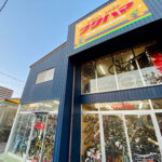 サイクルショップ フクハマ 本店 - 鳥取市