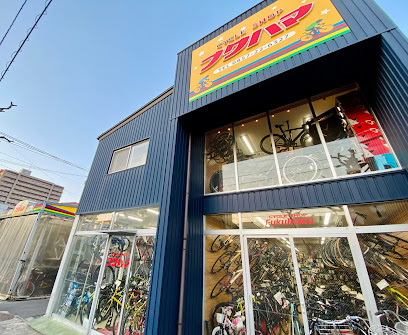 サイクルショップ フクハマ 本店 - 鳥取市 2 AF1QipPJ h1 5c Wv2RxzwQlfO 04IlaRf21WDnRXKxiw408 h335 k no
