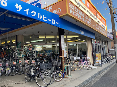 サイクルヒーロー 堺本店 - 堺市 2 AF1QipPKyeu6S6ZGgXMPReaPlvSo5I A0cdmfhTPzcP w408 h306 k no