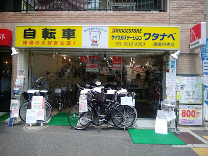 サイクルステーションワタナベ 東高円寺店 - 杉並区 2 AF1QipPL2FeVPsYF 09oMoT0LiF sNHEZD35DTB2z68ew408 h305 k no