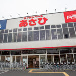 サイクルベースあさひ東大宮店 - さいたま市