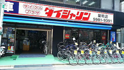 ダイシャリン 巣鴨店 - 豊島区 2 AF1QipPQ3Ip8zO a2f3P66FJ89m29qlk7vOhT hUrZRJw426 h240 k no