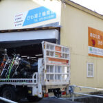 バイク買取番長 - 大津市