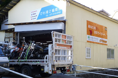 バイク買取番長 - 大津市 2 AF1QipPTcvkGlCO3QXOf81aTeRuphoFVM94nyps1sR47w408 h270 k no