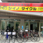 シイノサイクル - 名古屋市