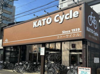 自転車専門店 カトーサイクル - 名古屋市 2 AF1QipPWtynTOF7vNTyxY9ErsKxHgy3e93sCegnCBdjTw408 h305 k no