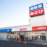 サイクルベースあさひ多賀城店 - 多賀城市