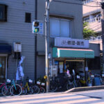 サイクルプラス 西船橋店 - 船橋市