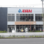 サイクルベースあさひ鹿浜店 - 足立区