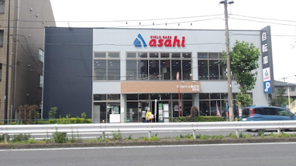 サイクルベースあさひ鹿浜店 - 足立区 2 AF1QipPj1 ltG4qsKYF mh44khZt6j0xecOyraQNqCQpw426 h240 k no