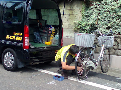 家まで来る自転車屋 イエロージャケット - 大田区 2 AF1QipPjMuAeWPgGqfji7wNe8Gjh5IMgweBmC2uTTpOAw408 h306 k no