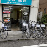 自転車にしはち - 八王子市