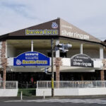 ダイワサイクル 川崎野川店 ダイワサイクルプロ 川崎野川店 - 川崎市