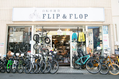 自転車雑貨 FLIP&FLOP - 足立区 2 AF1QipPq aHKxTuPr2qS2neR2fhjkapwbm0v92rWA Yqw408 h272 k no