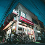 竹内サイクル - 荒川区