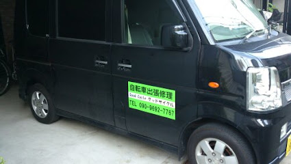 グッドサイクル 自転車出張修理店 - 大阪市 2 AF1QipPtacPq48E4WsunUtpqqozExkuAdsR8Q55o6JVow425 h240 k no