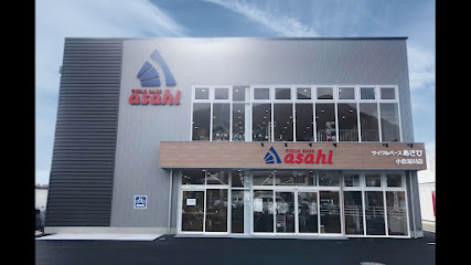サイクルベースあさひ小倉湯川店 - 北九州市 2 AF1QipPvO2 A2FdXj69ZfHKcdsy3woDj5xCTkKaYqzUHw427 h240 k no