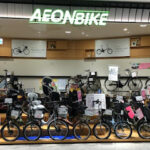 イオンバイク幕張新都心店 - 千葉市