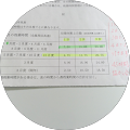 はっきねんm95