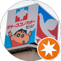 ひろちん ひろちん