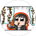まさるかけい まさるかけい