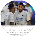 しんご