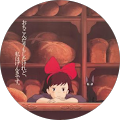 はなはる はなはる