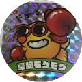 スパモグ スパモグ