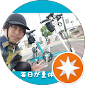 毎日が夏休み!