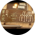 藤原大樹 藤原大樹