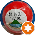 menichi tonkatu menichi tonkatu