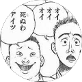 こんぶん こんぶん