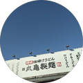 豊原彰人 豊原彰人