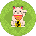 山一 山一