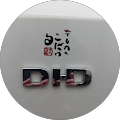 ヨシナリ