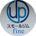 スモールジムfine スモールジムfine