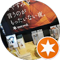 むらさき むらさき