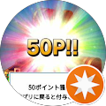 勇者よっしー