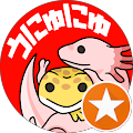 うにゅにゅゲーム