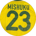 守尾孝雄 守尾孝雄