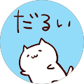 ゆず ゆず