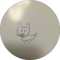 で