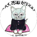 タダマリ タダマリ