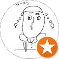 たなか たなか