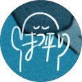 まつだいら（まつ平）