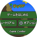 下虎 下虎