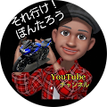 ぼんたろう