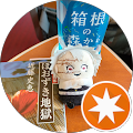 わらびもち わらびもち
